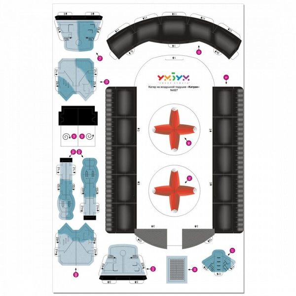 Катер на въздушна възглавница
