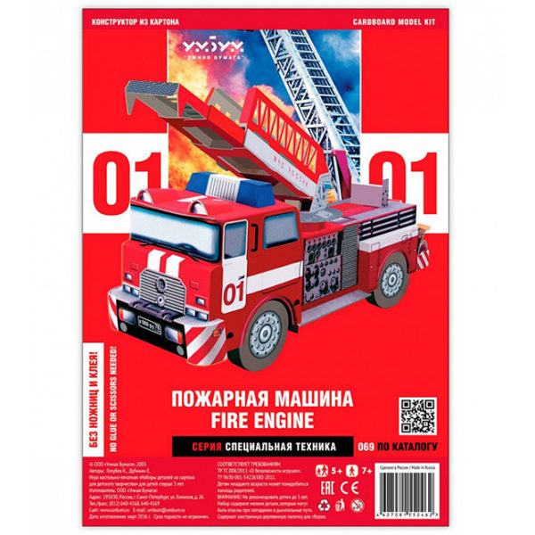 Пожарна кола