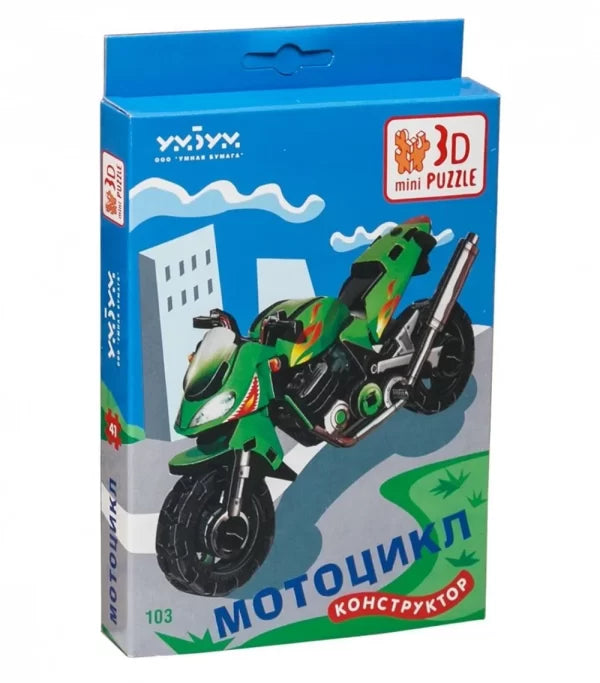 Мотоциклет