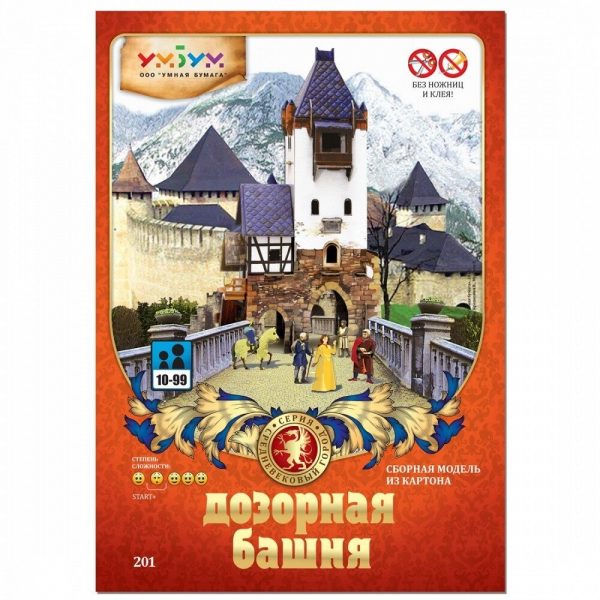 Наблюдателна кула