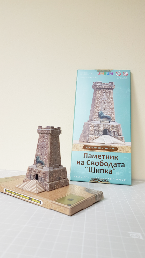 Паметник на свободата "Шипка", 1:300