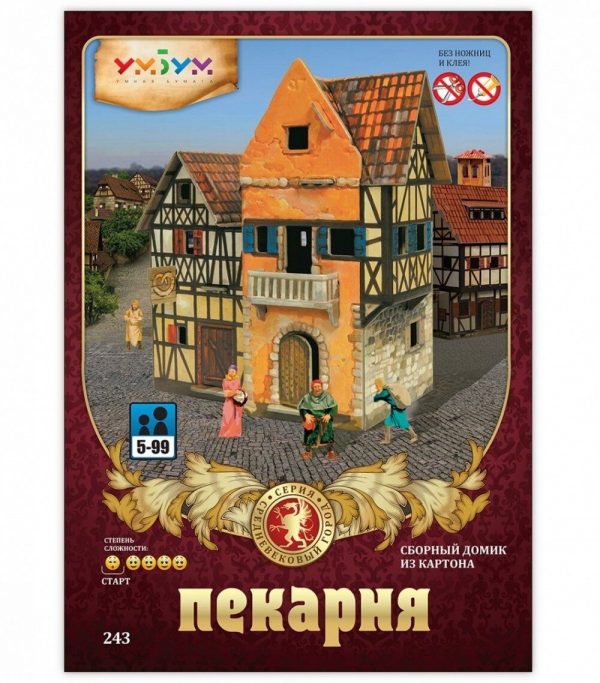 Пекарна