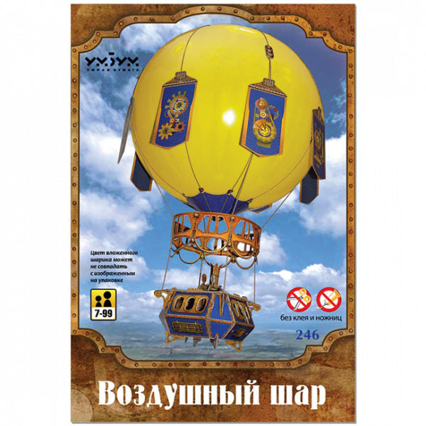 Балон