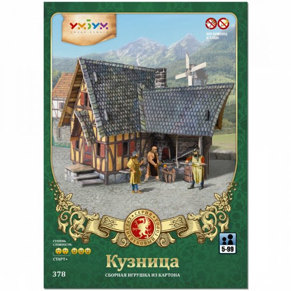 Ковачница