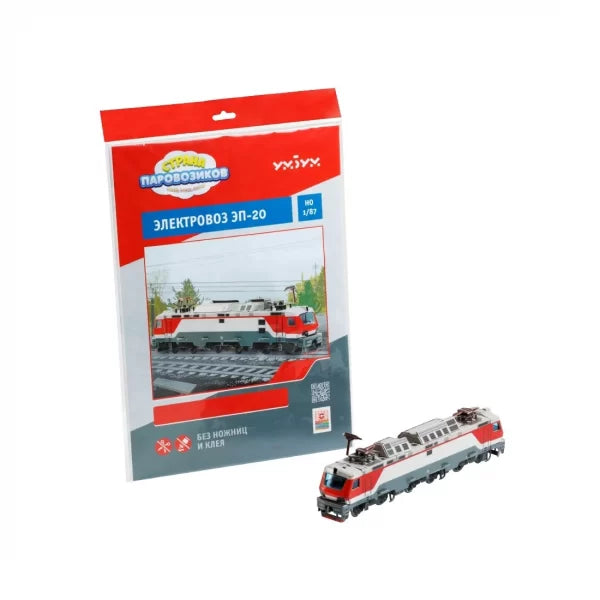 Електровоз ЕП-20, 1:87