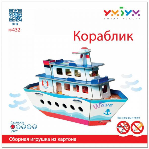 Корабче