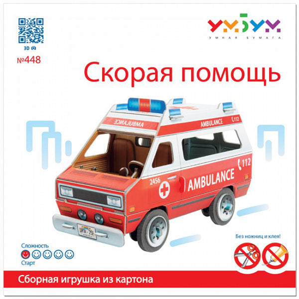 Линейка