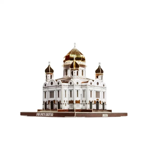 Храм "Христос спасител"