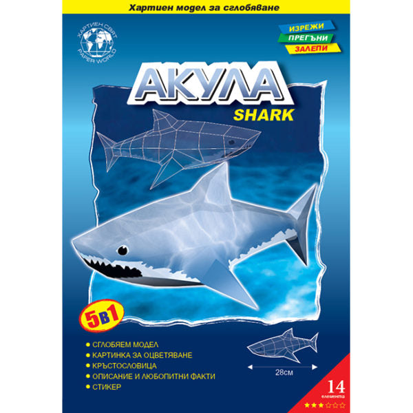 Акула