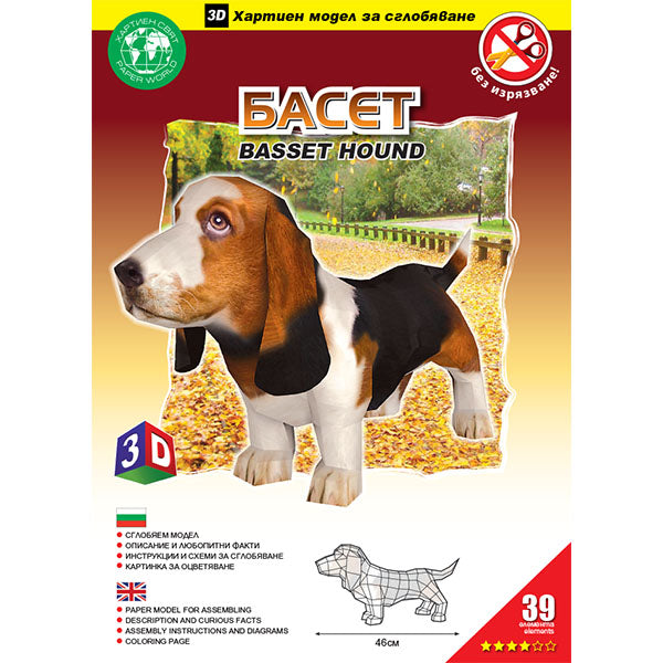 Басет (без изрязване)