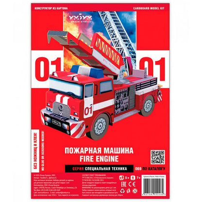 Пожарна кола