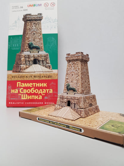 3D Макет на Паметника на Свободата "Шипка", 1:300