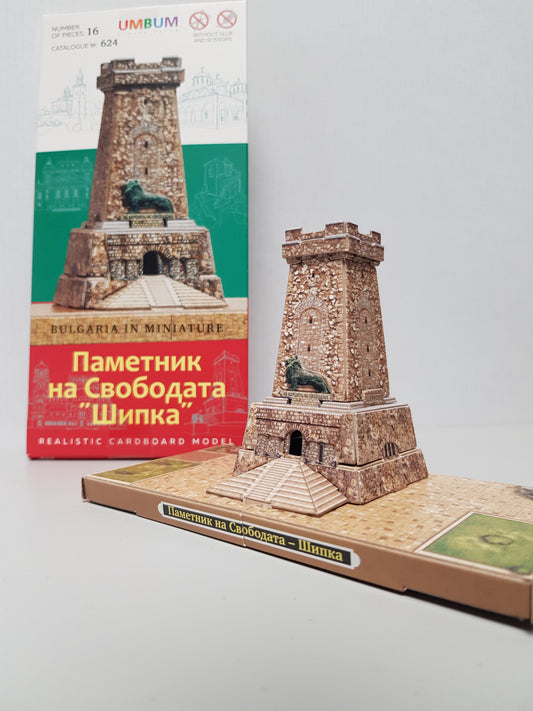 3D Макет на Паметника на Свободата "Шипка", 1:300