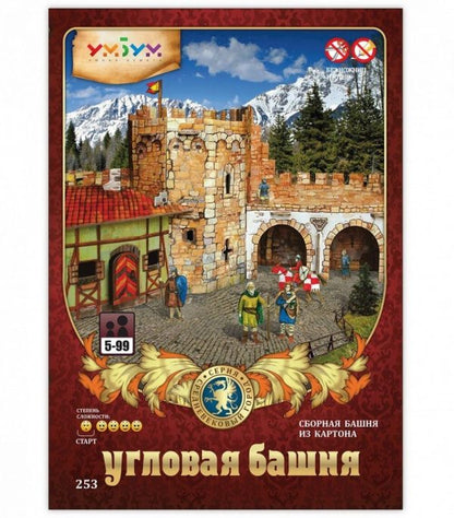 Ъглова кула