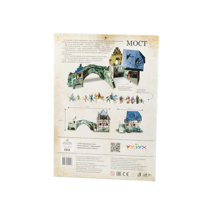Мост
