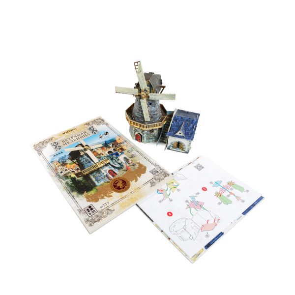 Вятърна мелница