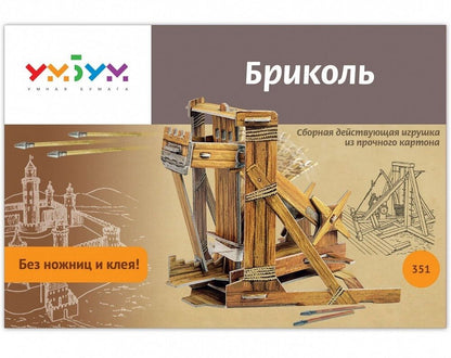 Брикол