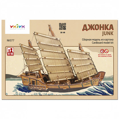 Кораб Китайска Джонка