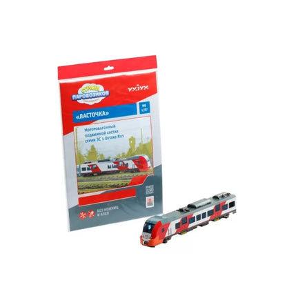 Мотриса "Лястовица", 1:87