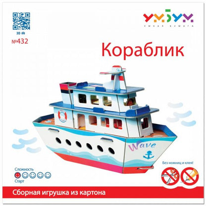 Корабче
