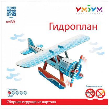 Хидроплан - самолет