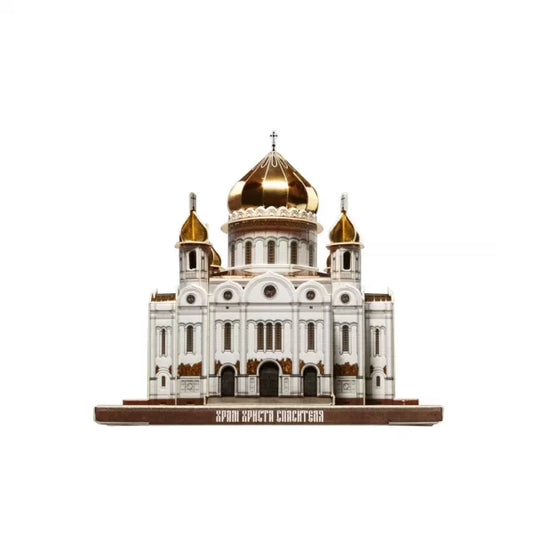 Храм "Христос спасител"