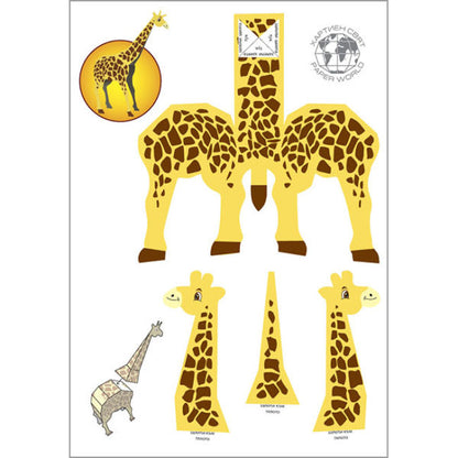 Животните на Африка