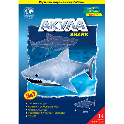 Акула
