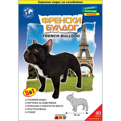 Френски булдог (без изрязване)