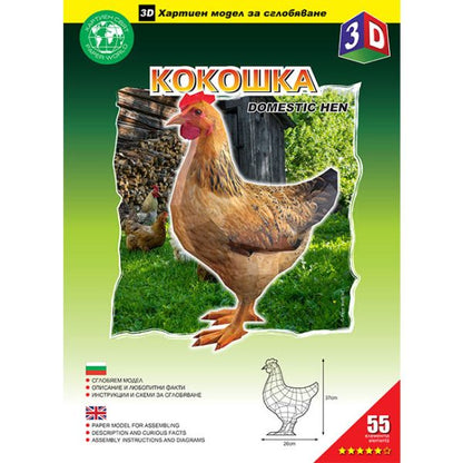 Кокошка