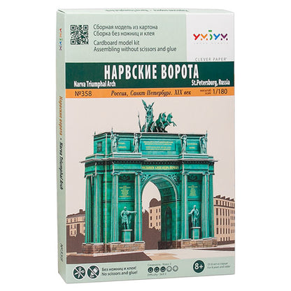 Нарвската Триумфална Арка, 1:180