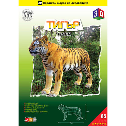 Тигър