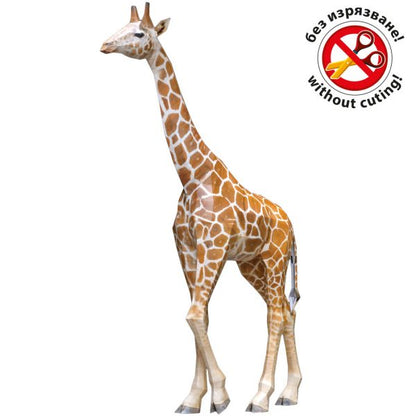 Жираф (без изрязване)